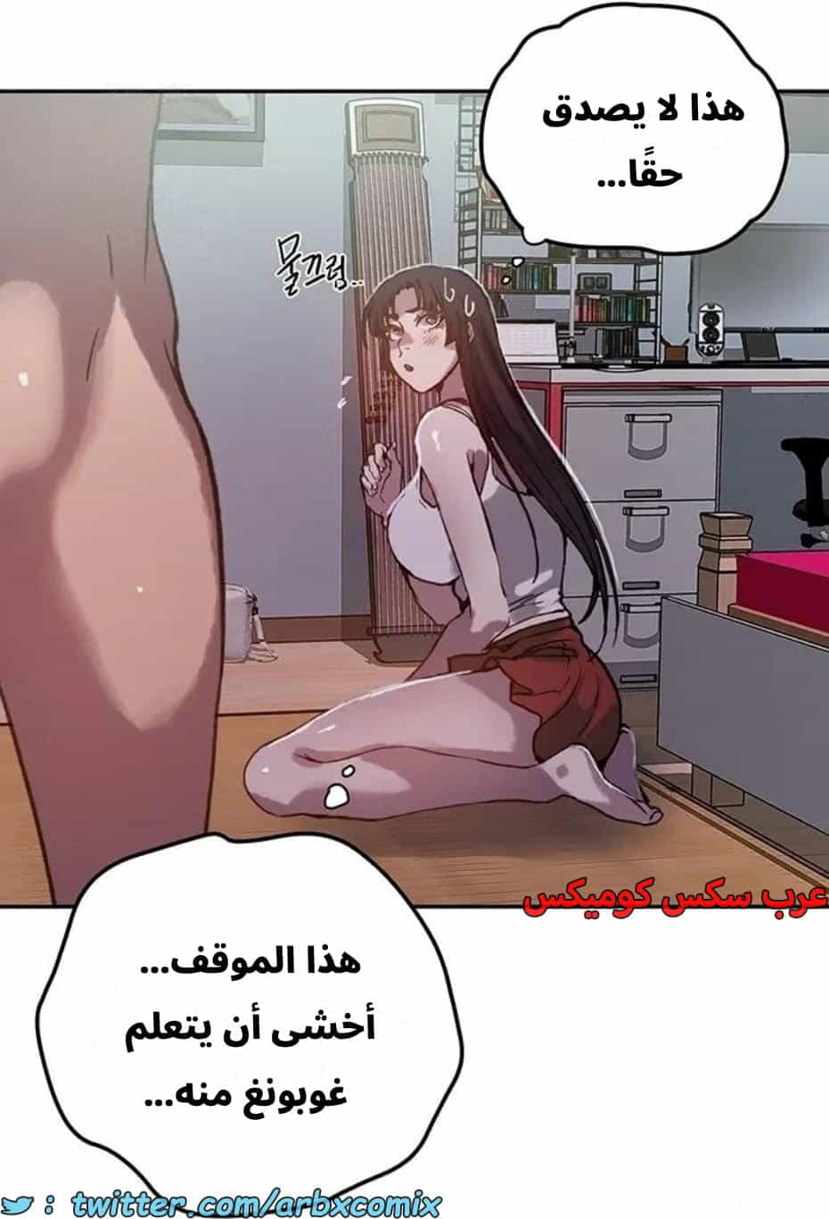 2815 صف سري الجزء 295