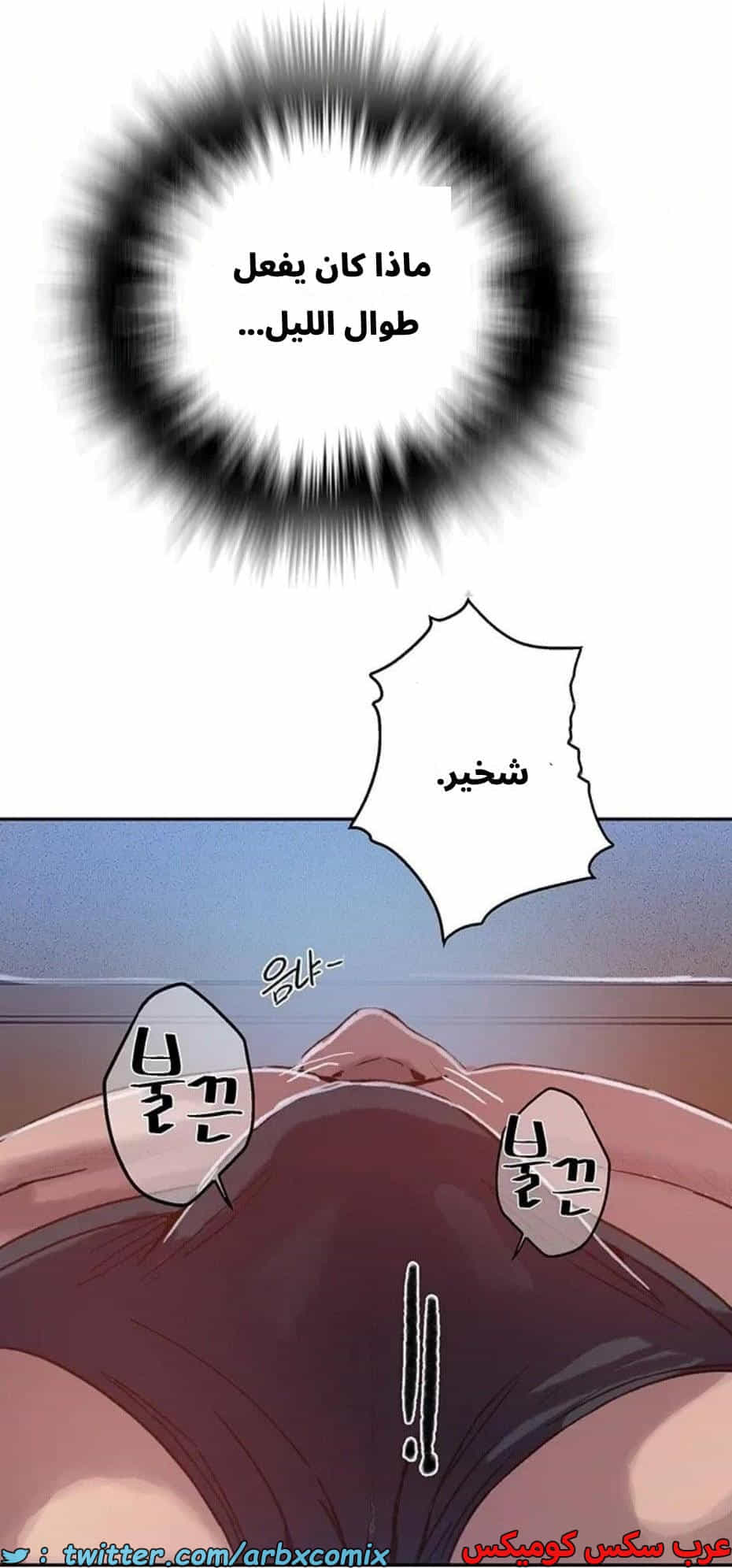 2815 صف سري الجزء 295