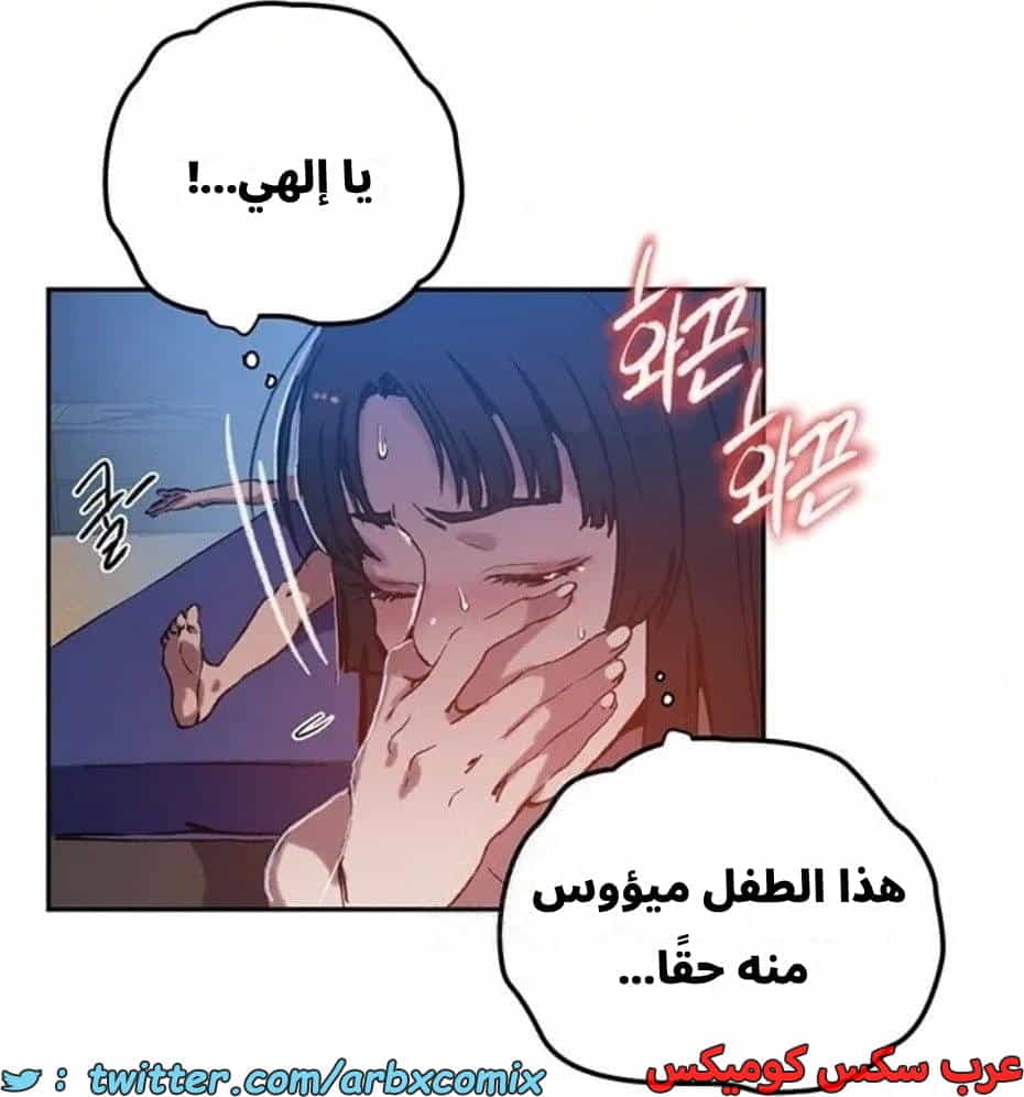 2815 صف سري الجزء 295