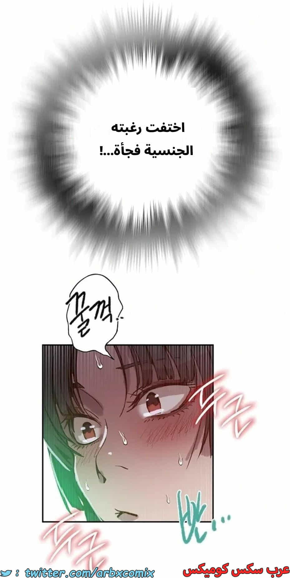 2815 صف سري الجزء 295