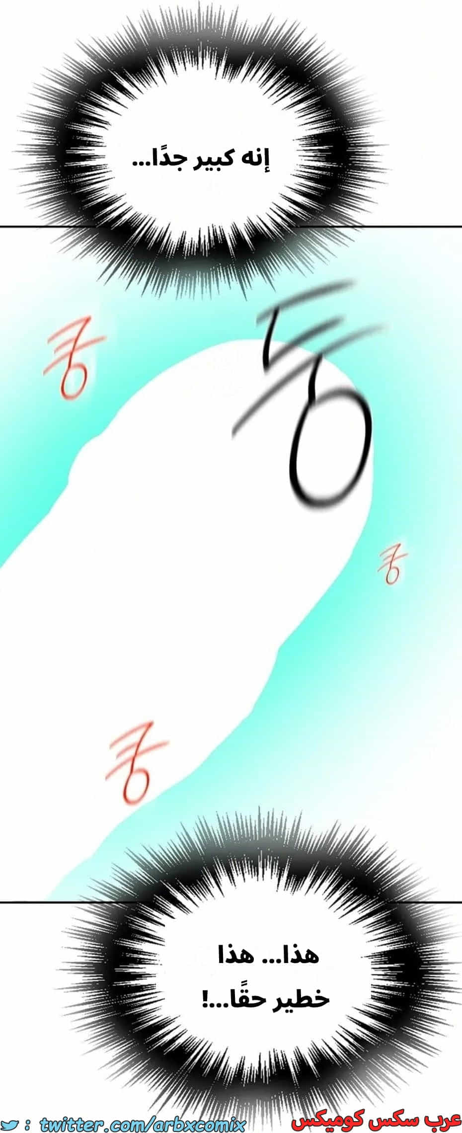 2815 صف سري الجزء 295