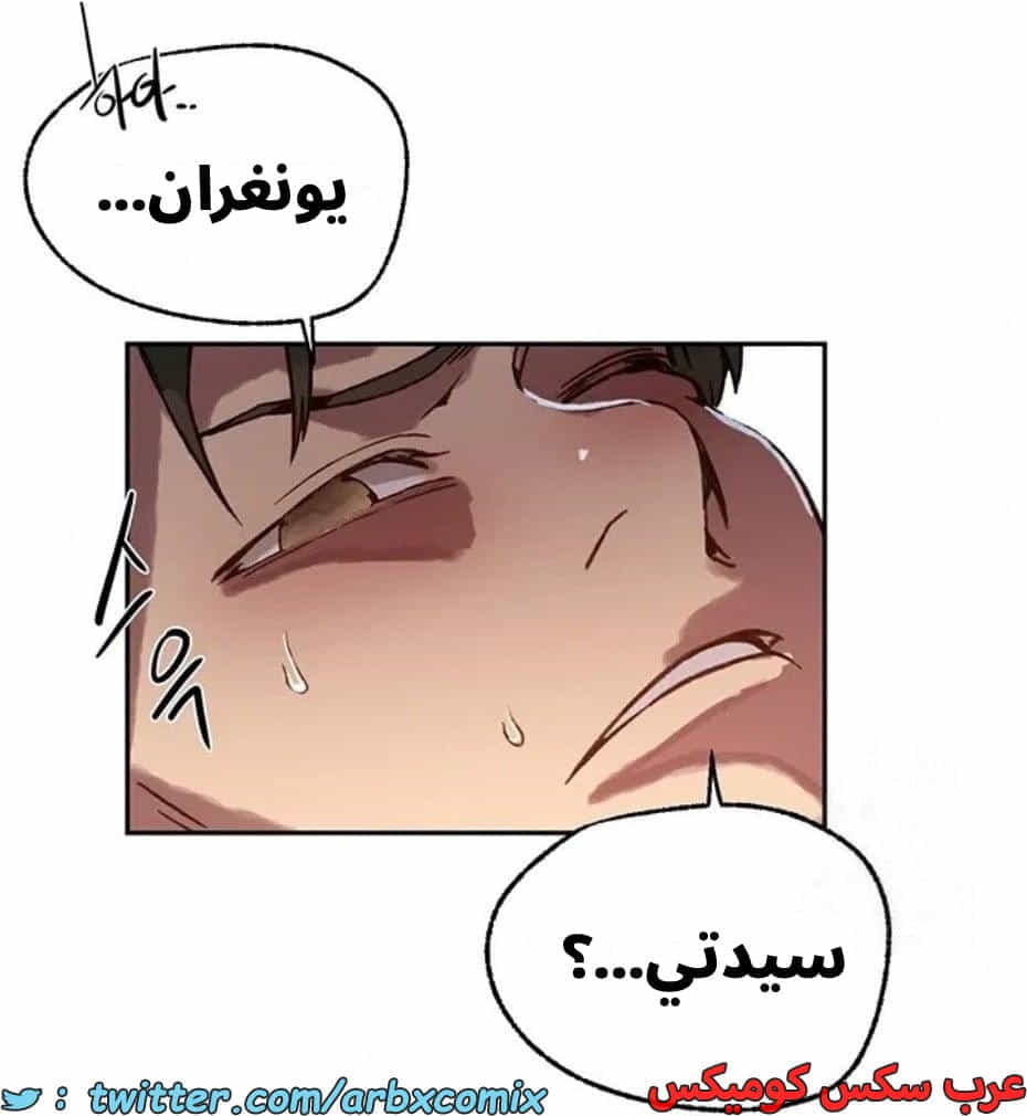 2815 صف سري الجزء 295