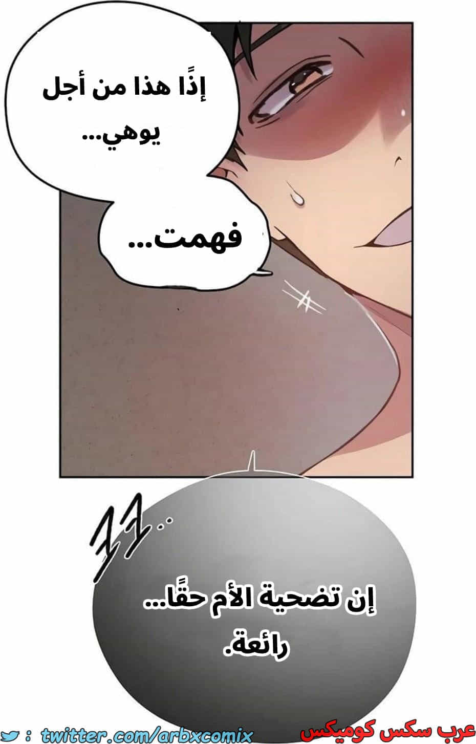 2816 صف سري الجزء 296 2816 صف سري الجزء 296