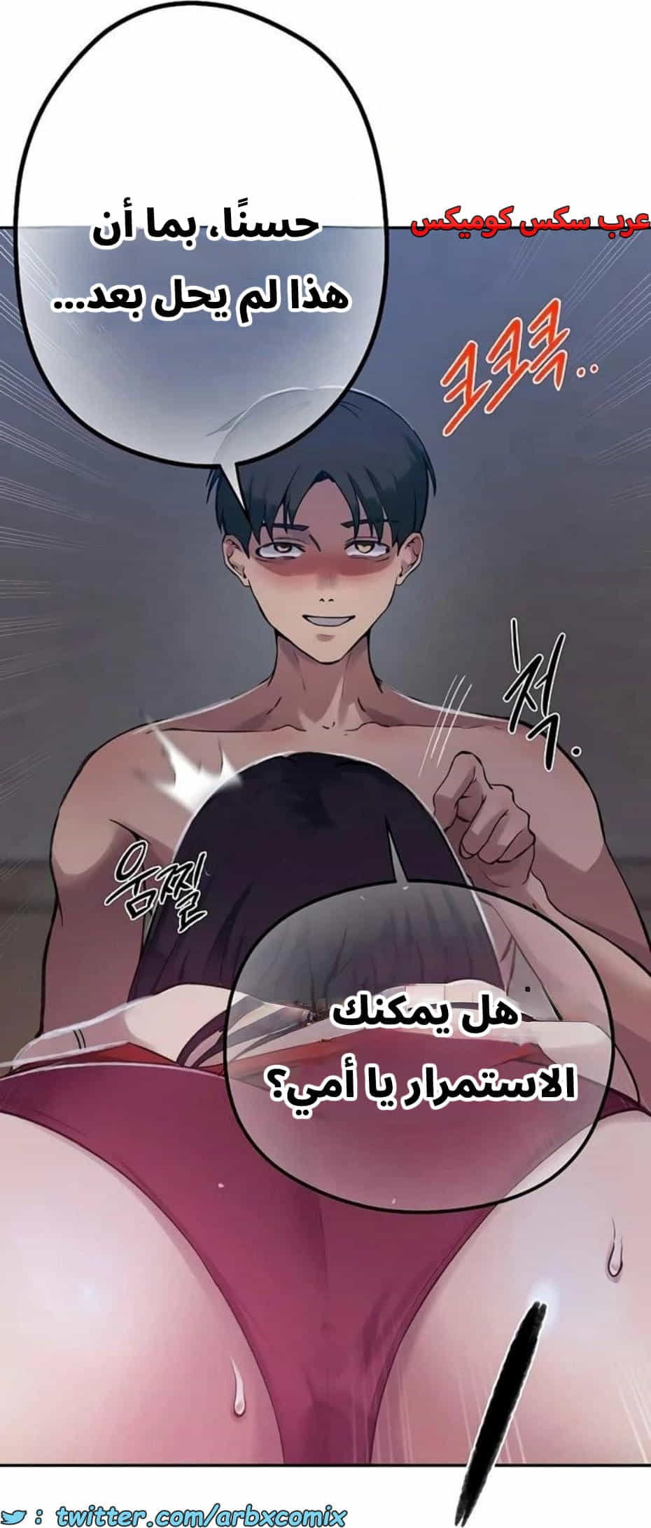 2816 صف سري الجزء 296 2816 صف سري الجزء 296