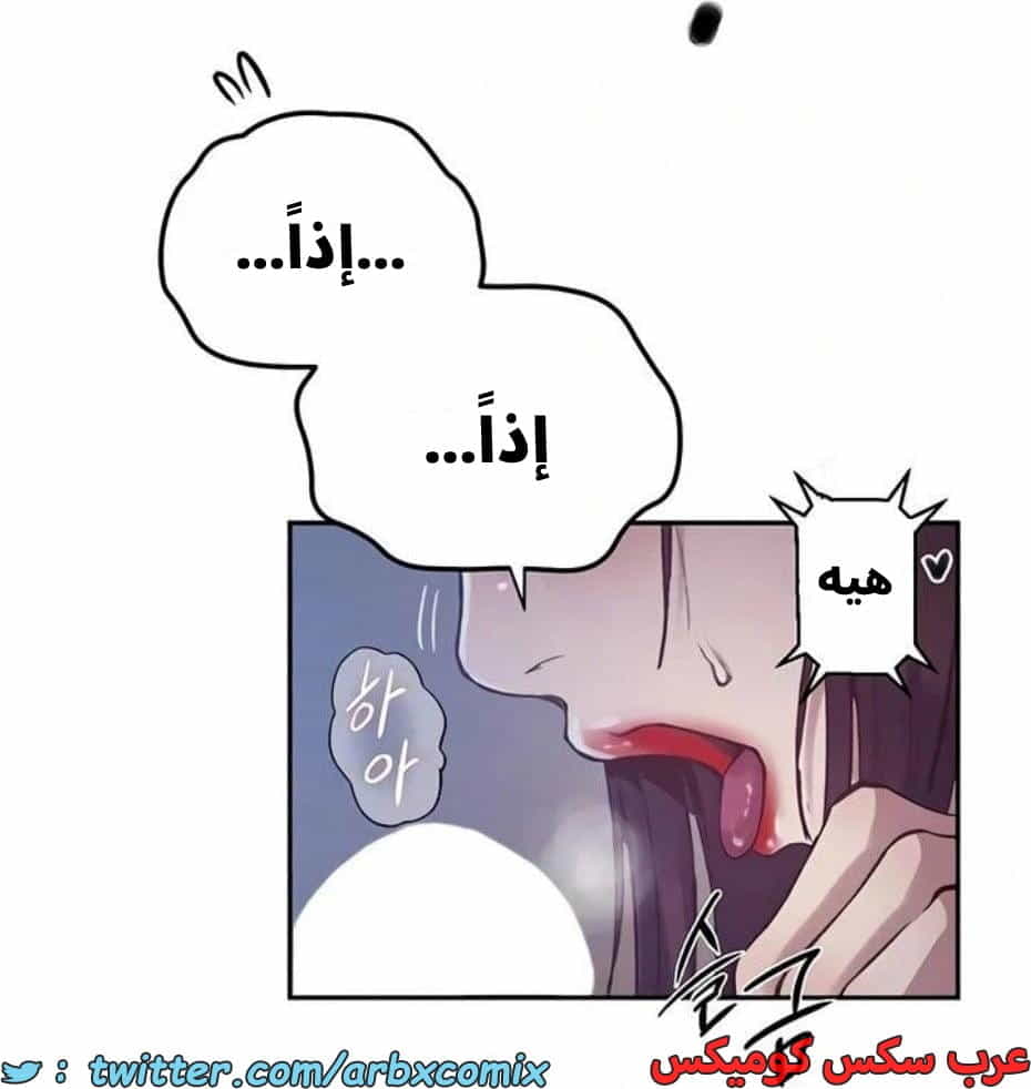 2816 صف سري الجزء 296 2816 صف سري الجزء 296