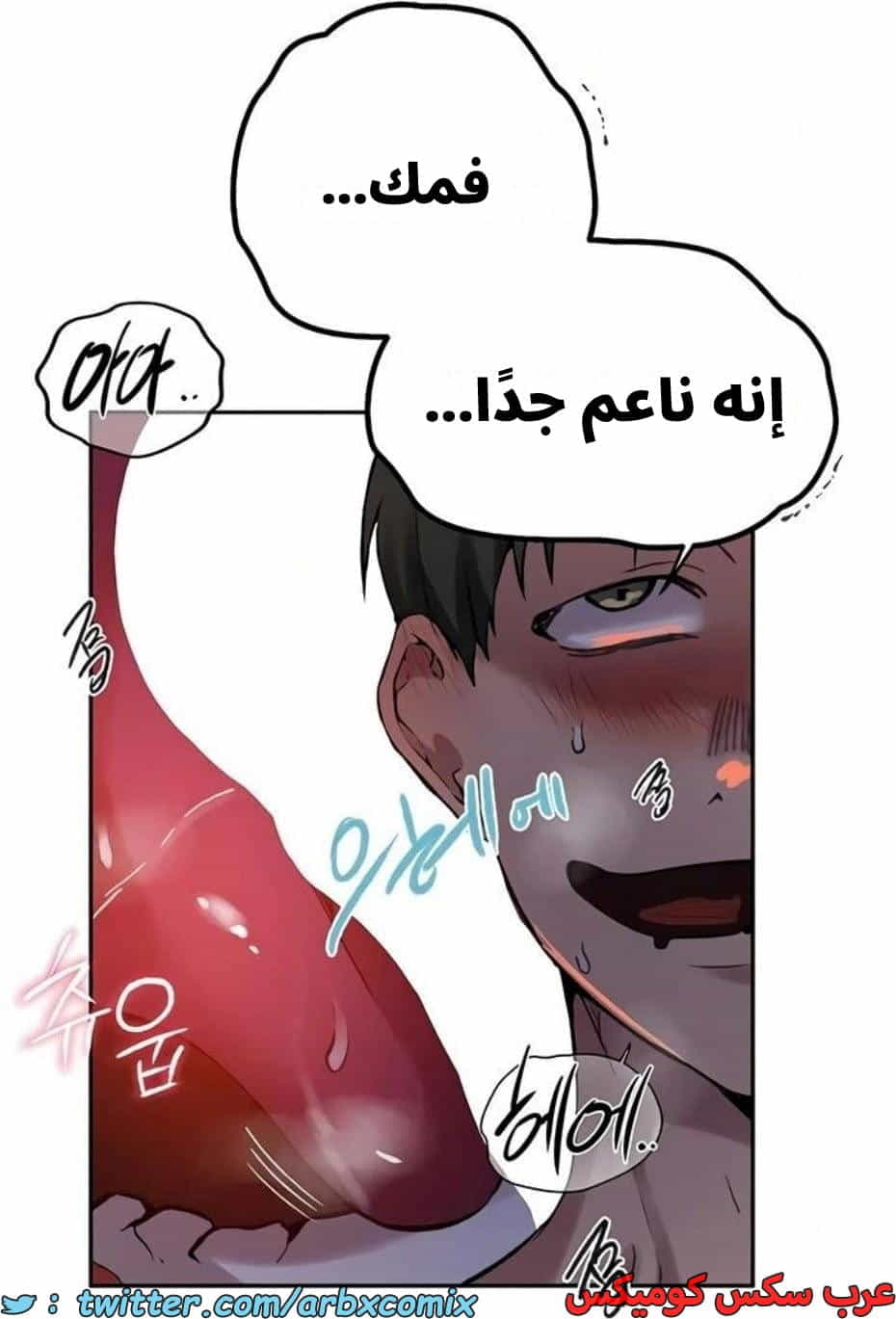 2816 صف سري الجزء 296 2816 صف سري الجزء 296