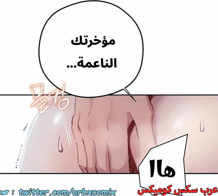 2816 صف سري الجزء 296 2816 صف سري الجزء 296