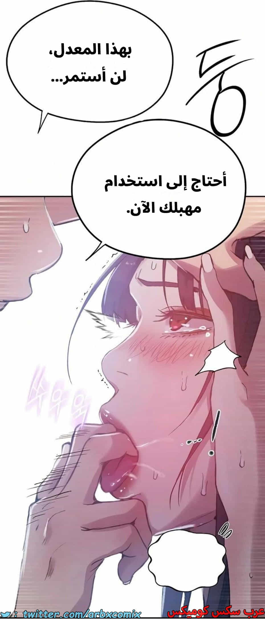 2816 صف سري الجزء 296 2816 صف سري الجزء 296