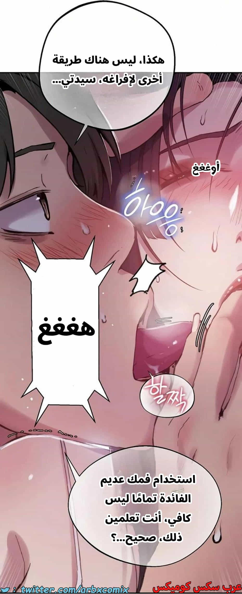 2816 صف سري الجزء 296 2816 صف سري الجزء 296