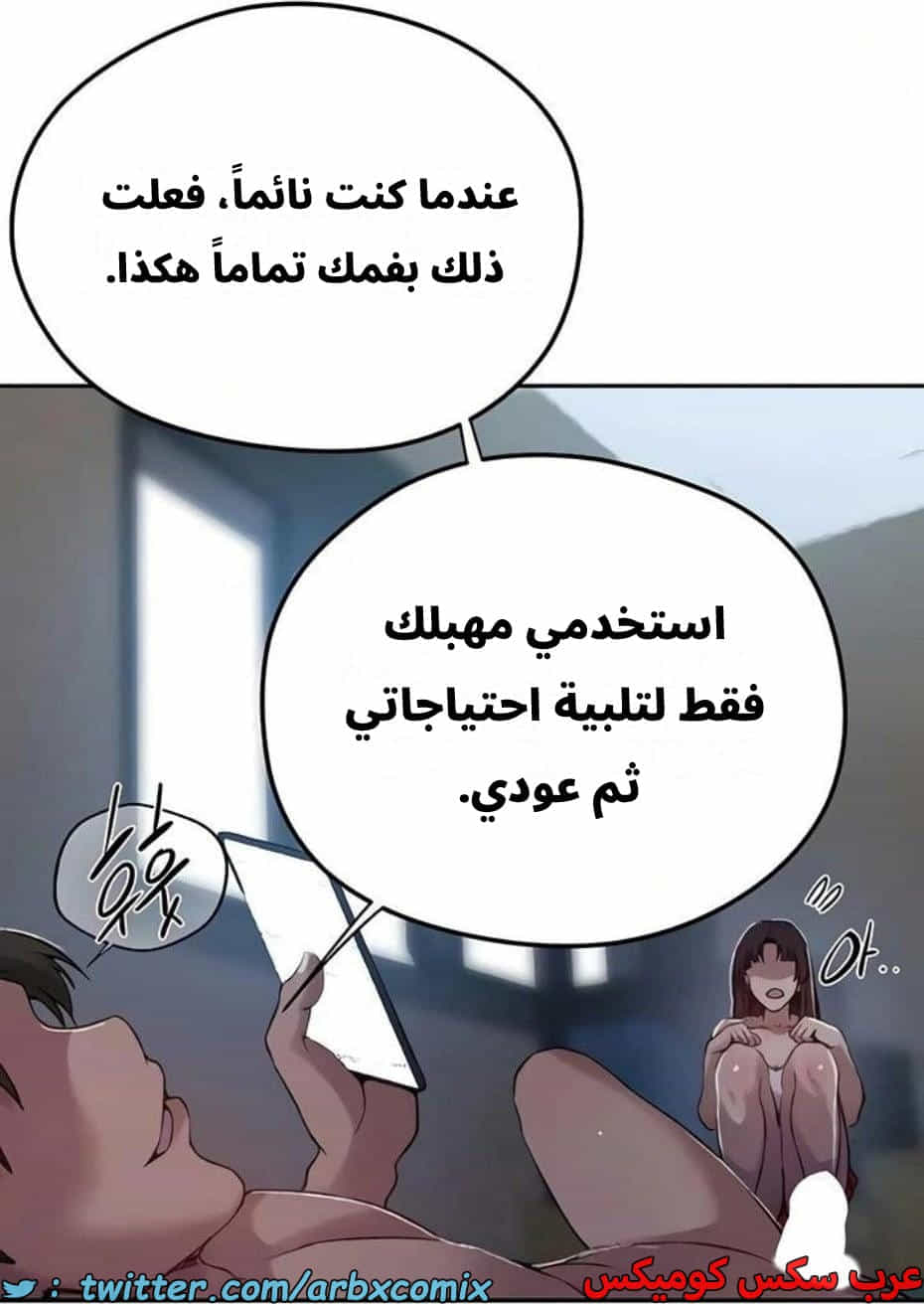 2816 صف سري الجزء 296 2816 صف سري الجزء 296