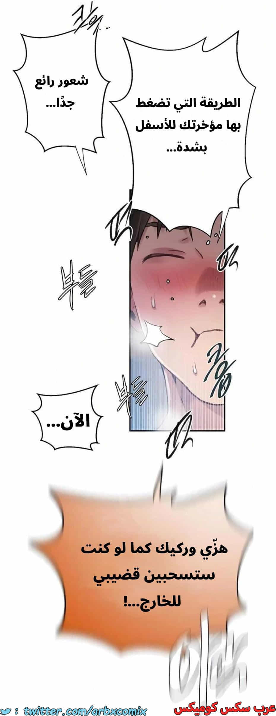2816 صف سري الجزء 296 2816 صف سري الجزء 296