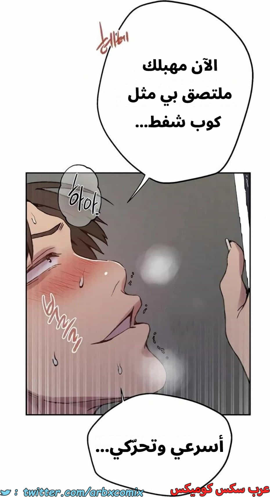 2816 صف سري الجزء 296 2816 صف سري الجزء 296