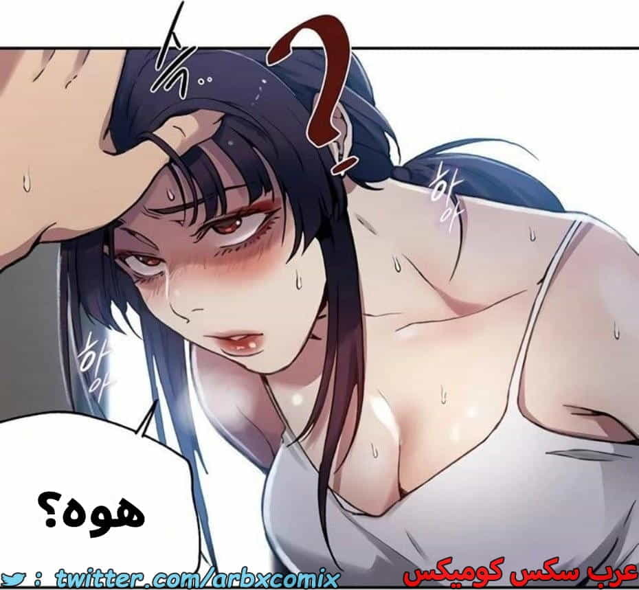 2816 صف سري الجزء 296 2816 صف سري الجزء 296