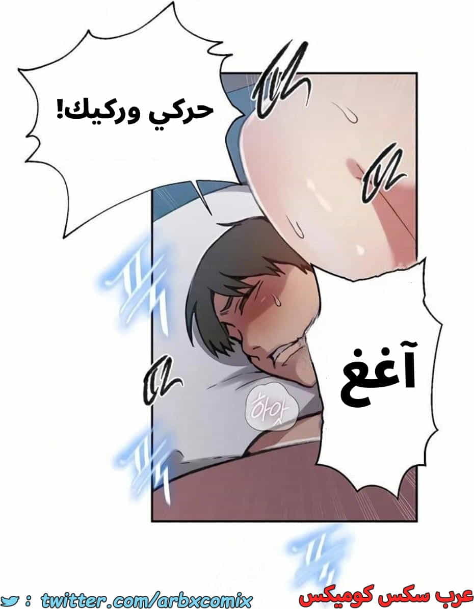 2816 صف سري الجزء 296 2816 صف سري الجزء 296