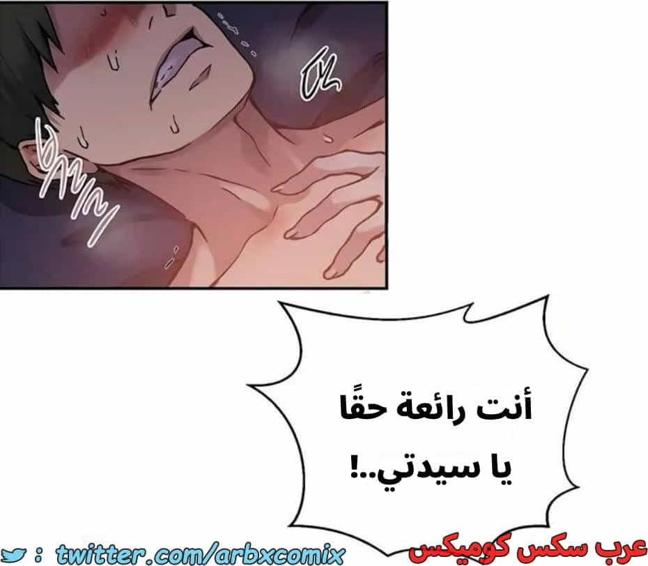 2817 صف سري الجزء 297 2817 صف سري الجزء 297