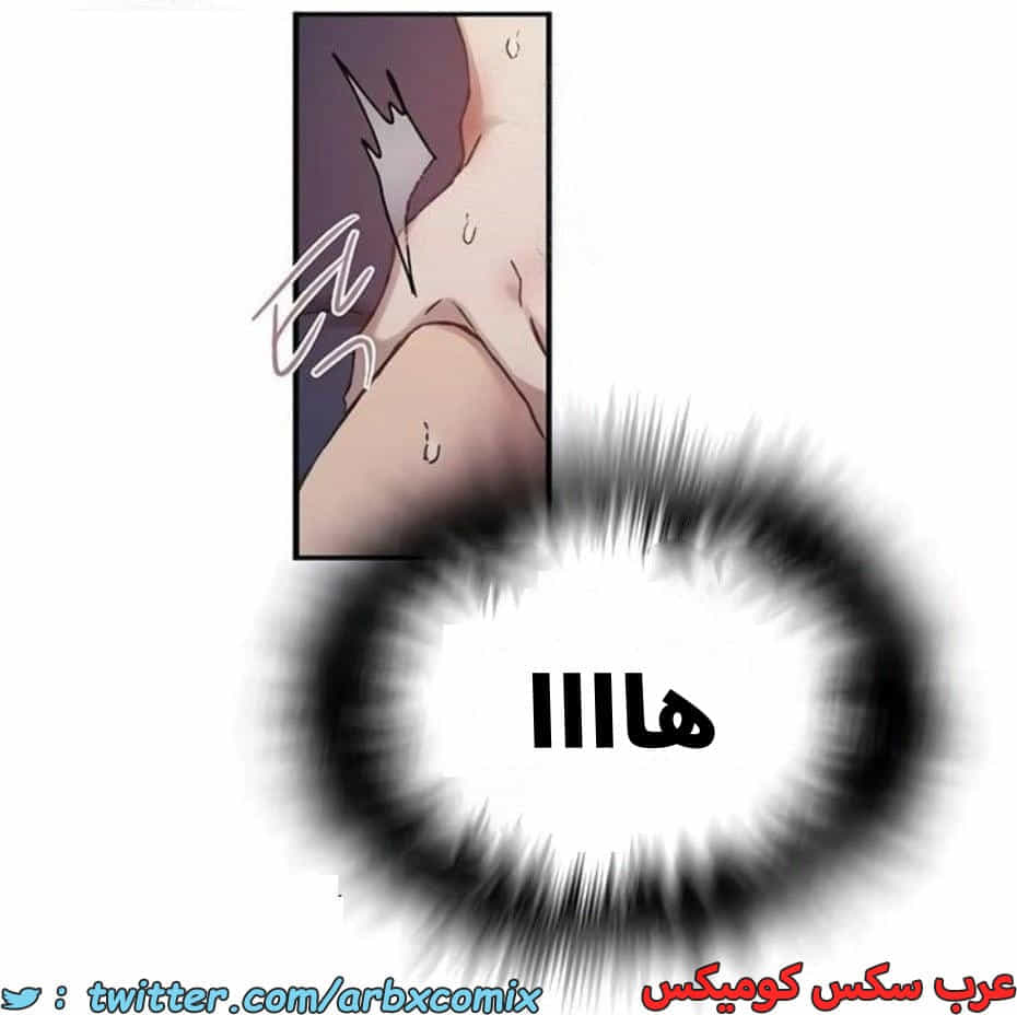 2817 صف سري الجزء 297 2817 صف سري الجزء 297