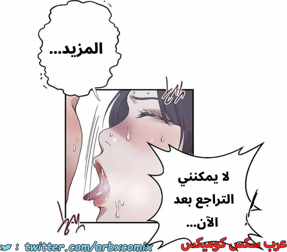 2817 صف سري الجزء 297 2817 صف سري الجزء 297