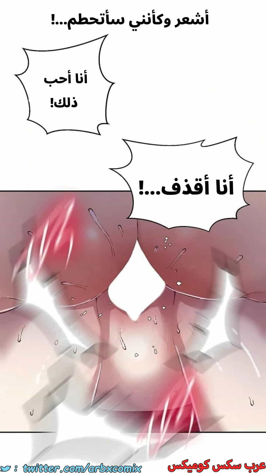 2817 صف سري الجزء 297 2817 صف سري الجزء 297