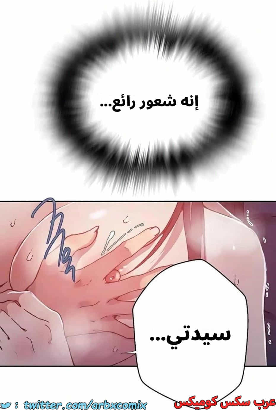 2817 صف سري الجزء 297 2817 صف سري الجزء 297