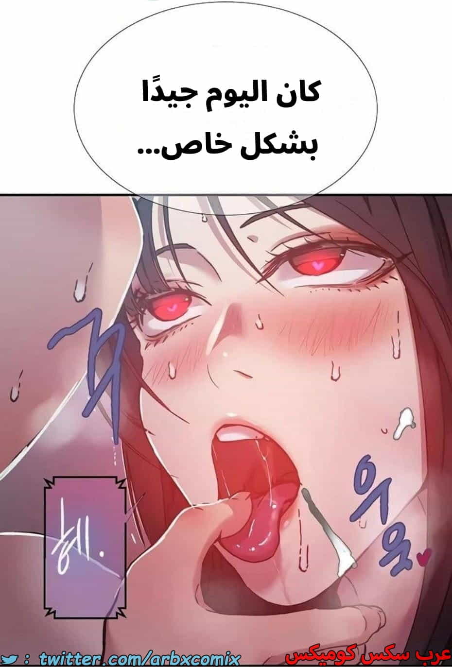 2817 صف سري الجزء 297 2817 صف سري الجزء 297