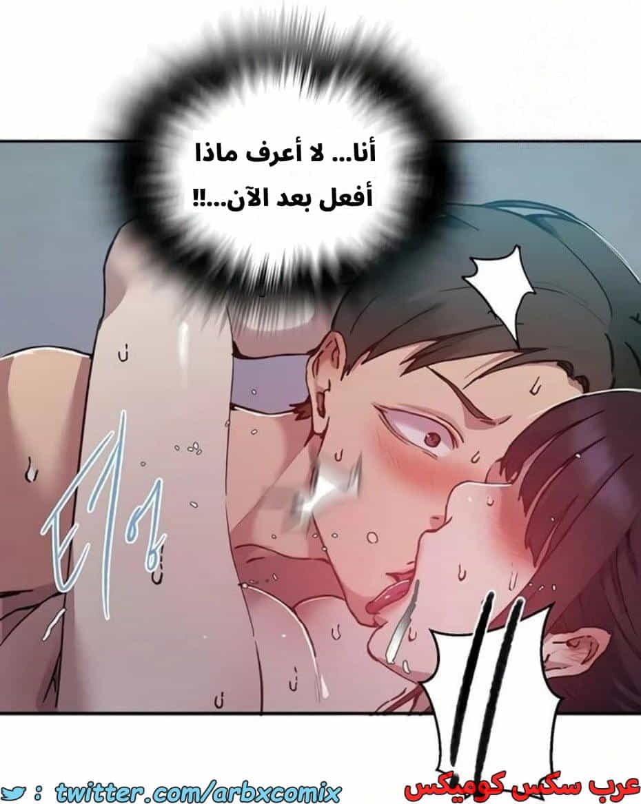 2817 صف سري الجزء 297 2817 صف سري الجزء 297