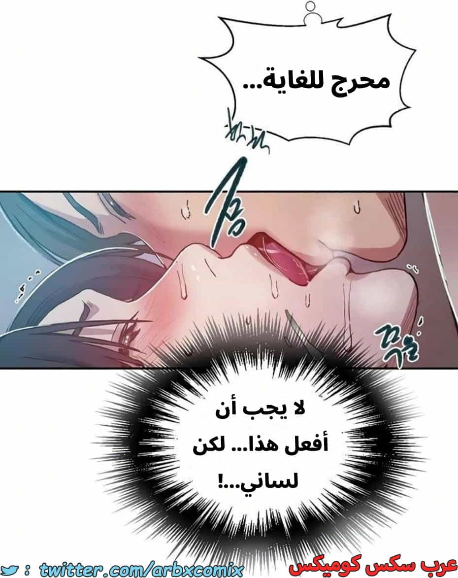 2817 صف سري الجزء 297 2817 صف سري الجزء 297