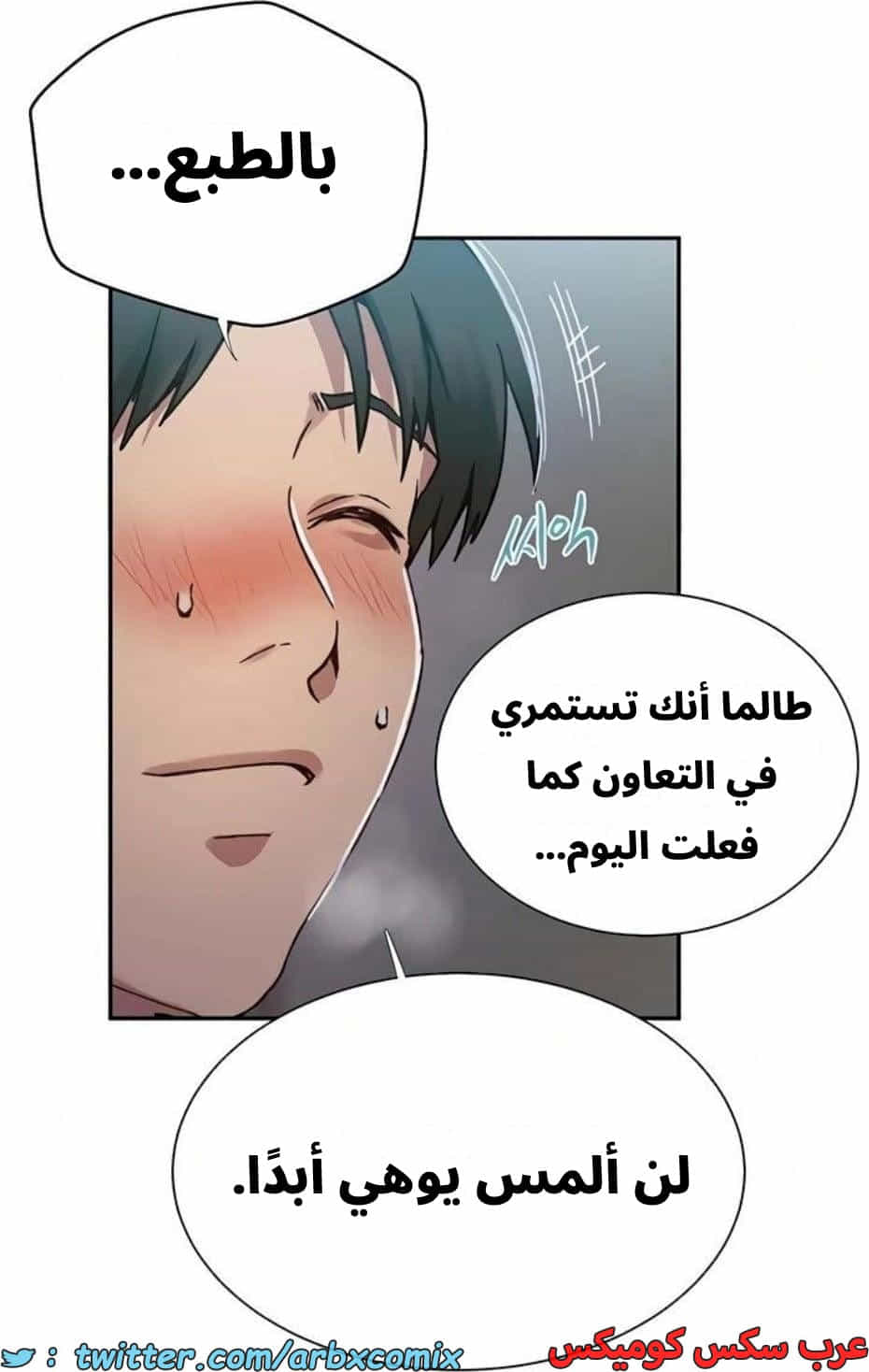 2817 صف سري الجزء 297 2817 صف سري الجزء 297