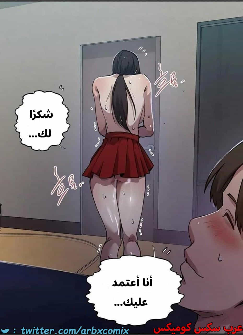 2817 صف سري الجزء 297 2817 صف سري الجزء 297