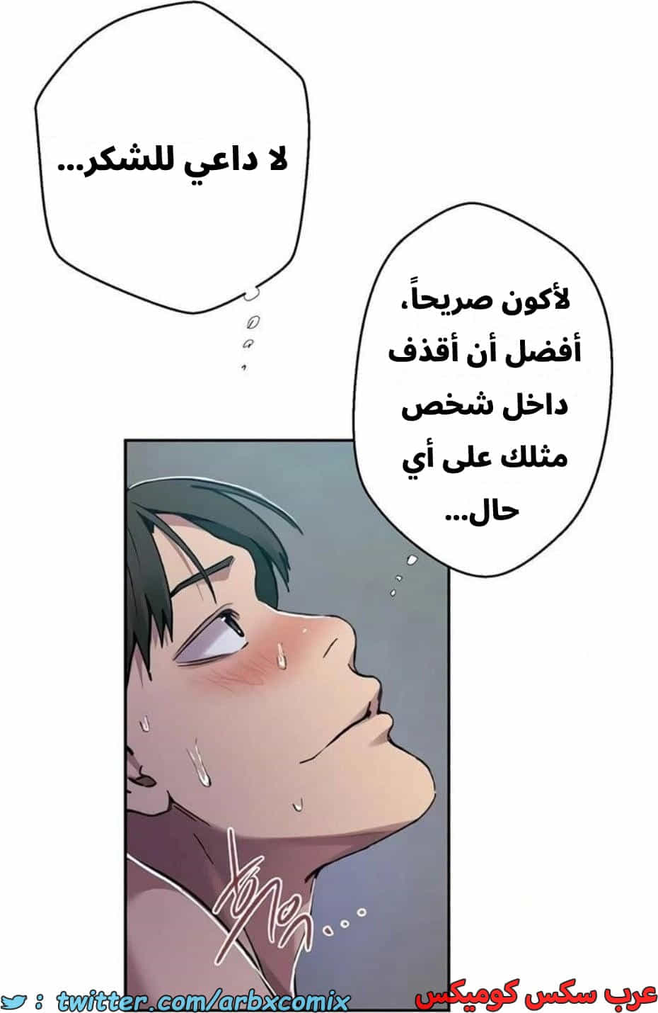 2817 صف سري الجزء 297 2817 صف سري الجزء 297