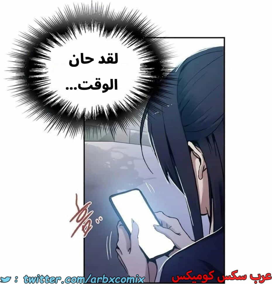 2817 صف سري الجزء 297 2817 صف سري الجزء 297