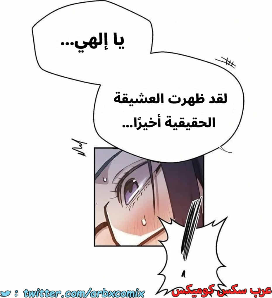 2817 صف سري الجزء 297 2817 صف سري الجزء 297