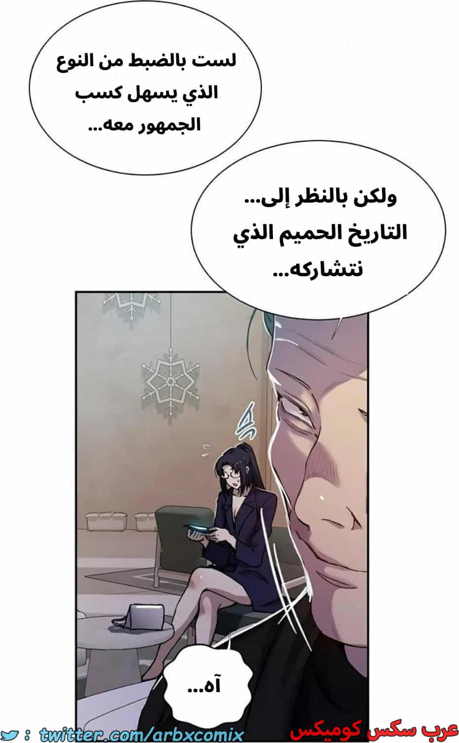 2817 صف سري الجزء 297 2817 صف سري الجزء 297