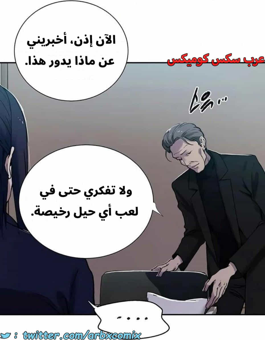 2817 صف سري الجزء 297 2817 صف سري الجزء 297