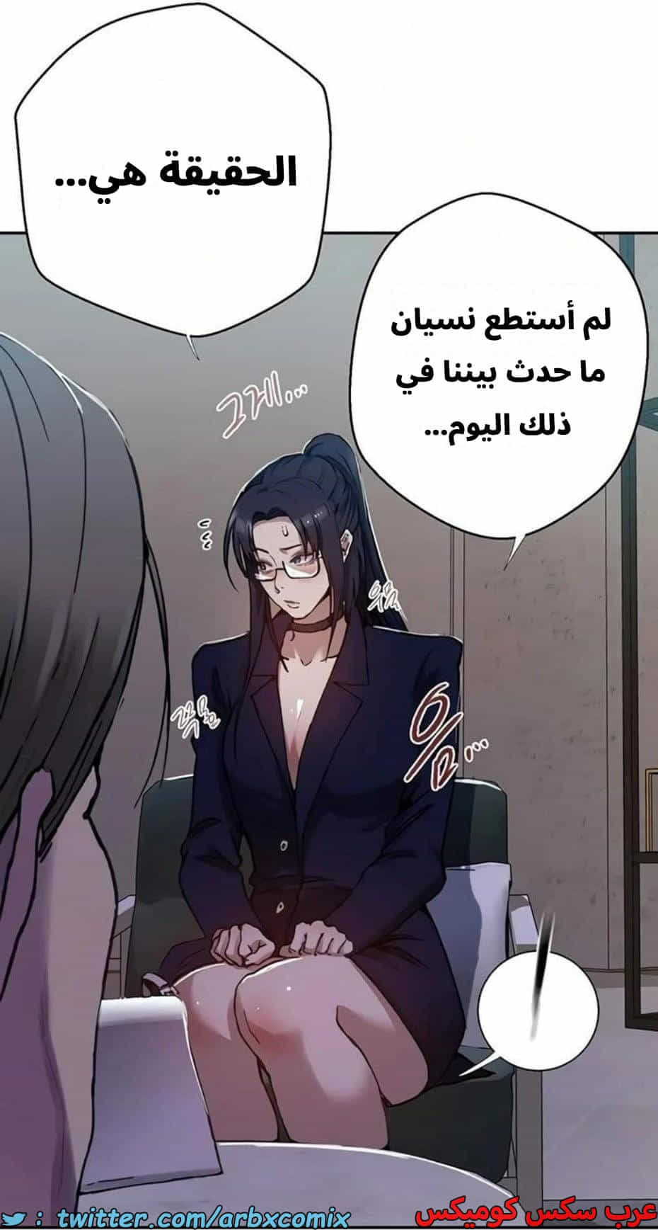 2817 صف سري الجزء 297 2817 صف سري الجزء 297