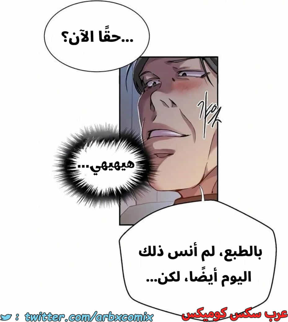 2817 صف سري الجزء 297 2817 صف سري الجزء 297