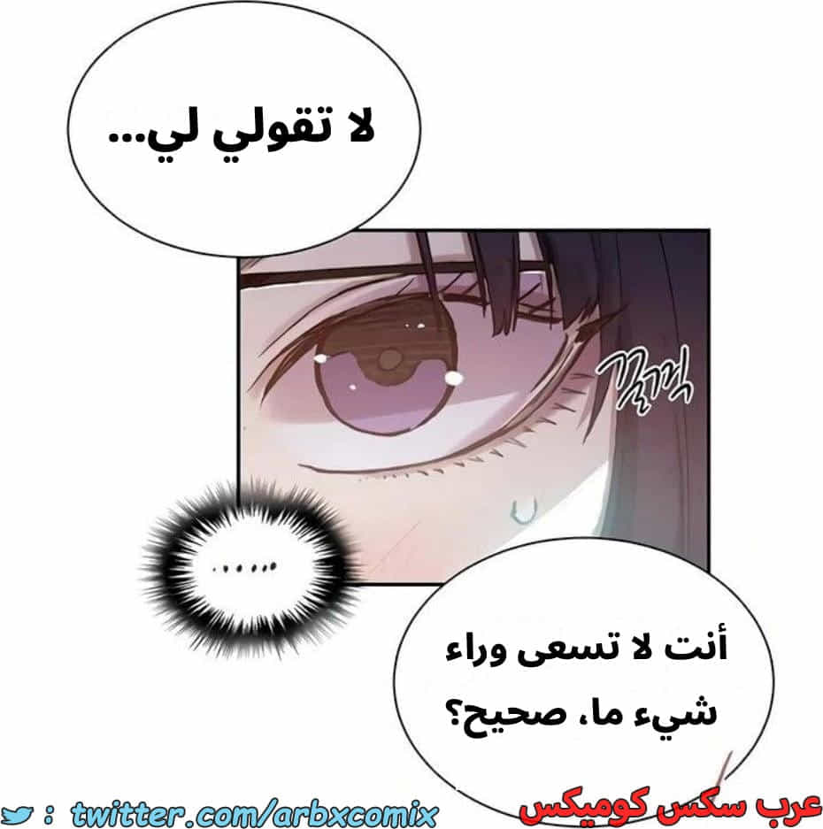 2817 صف سري الجزء 297 2817 صف سري الجزء 297
