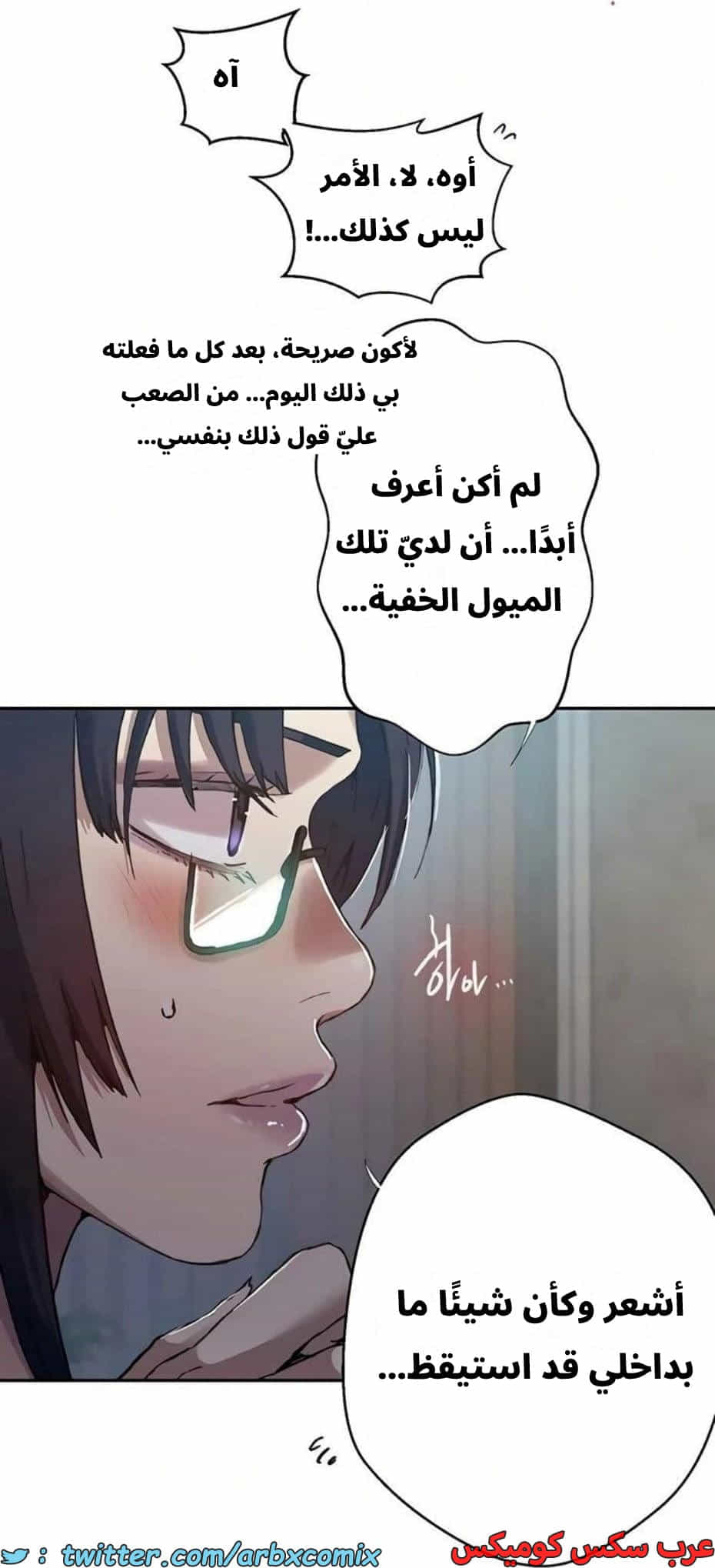 2817 صف سري الجزء 297 2817 صف سري الجزء 297