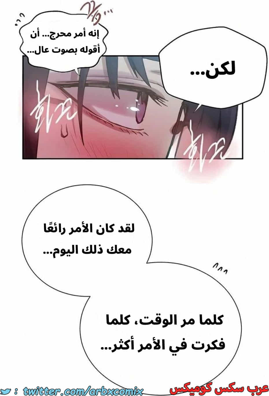 2817 صف سري الجزء 297 2817 صف سري الجزء 297