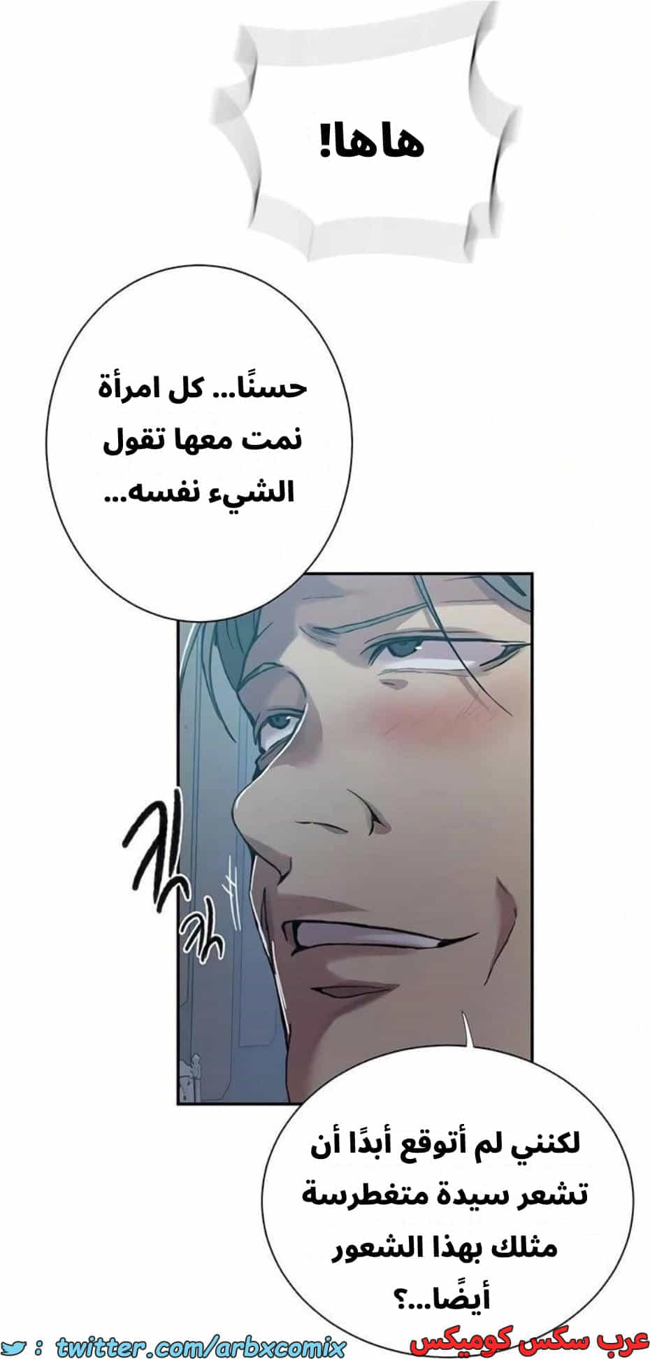 2817 صف سري الجزء 297 2817 صف سري الجزء 297