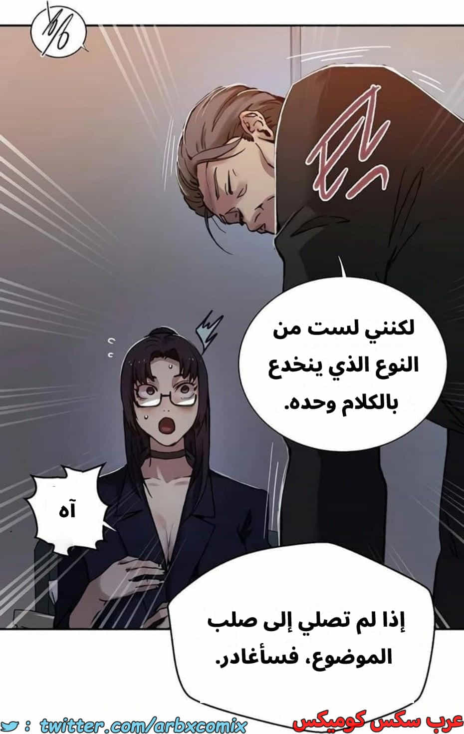 2817 صف سري الجزء 297 2817 صف سري الجزء 297