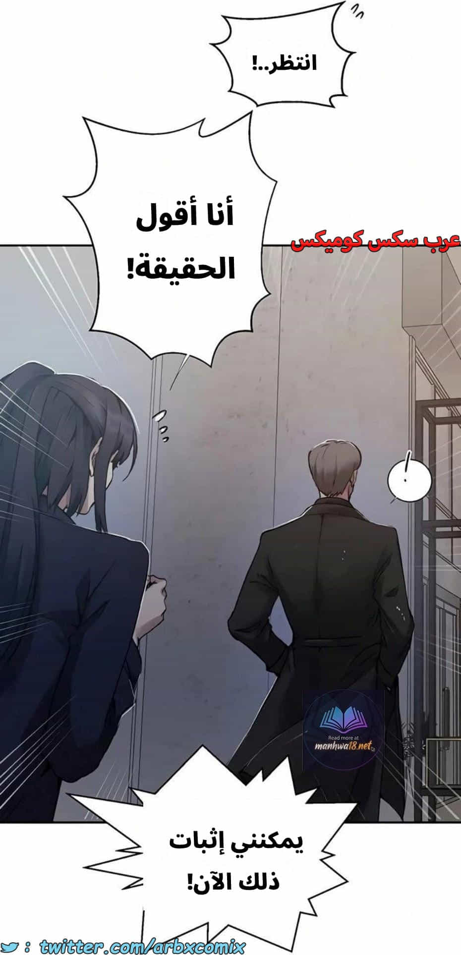2817 صف سري الجزء 297 2817 صف سري الجزء 297