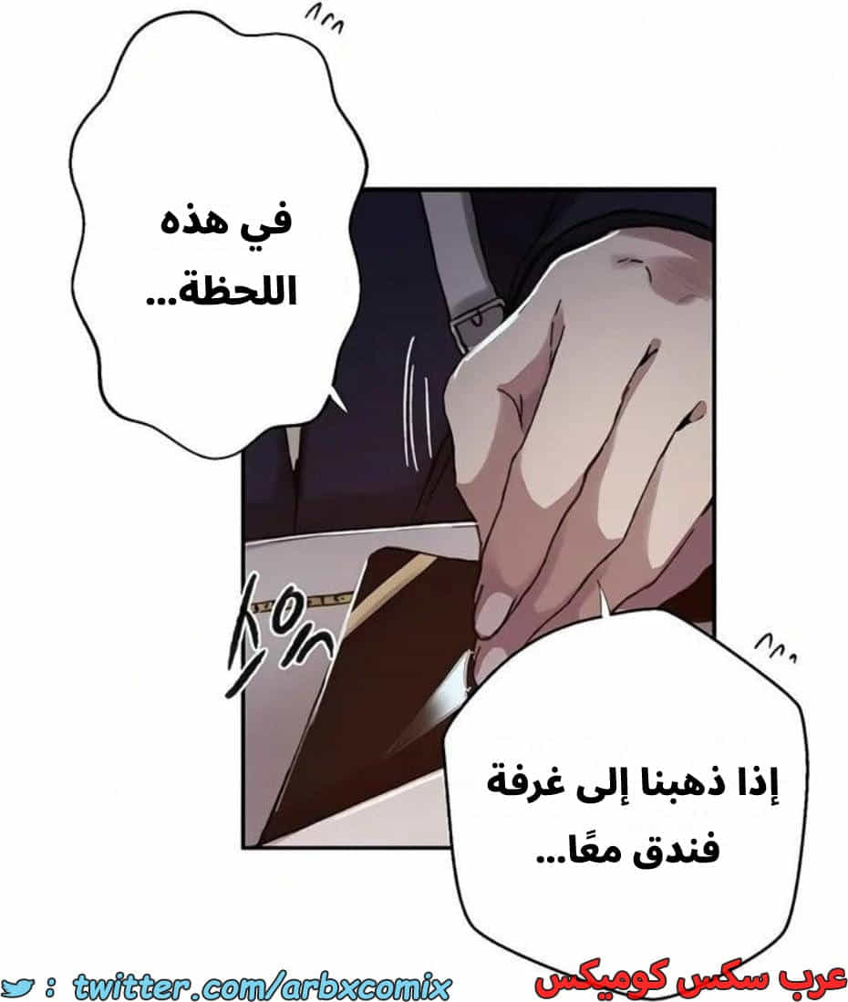 2817 صف سري الجزء 297 2817 صف سري الجزء 297