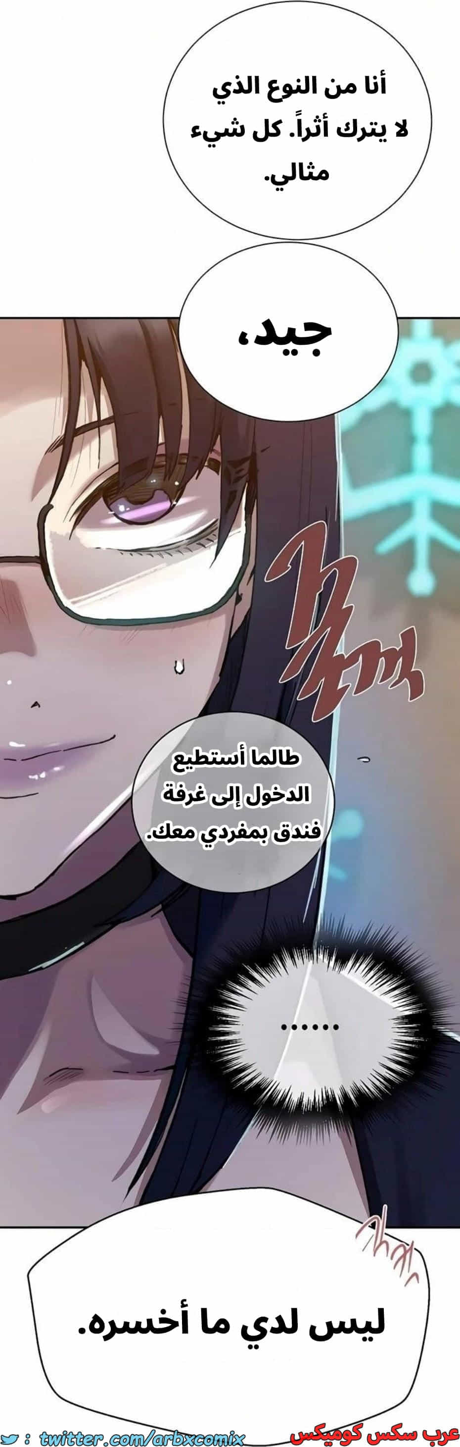 2817 صف سري الجزء 297 2817 صف سري الجزء 297