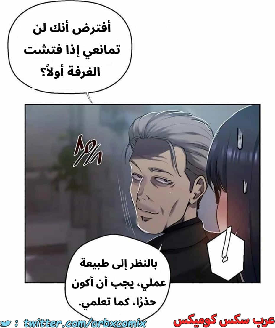 2818 صف سري الجزء 298