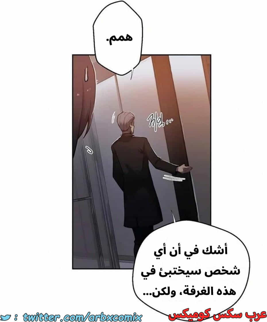 2818 صف سري الجزء 298