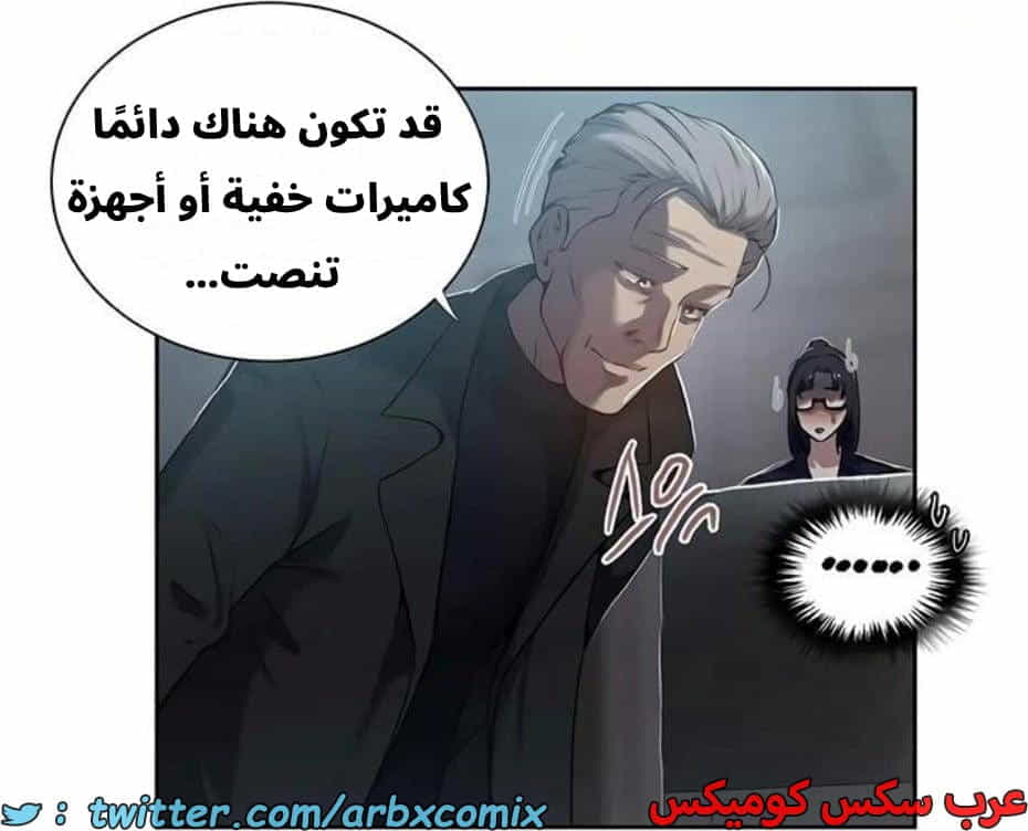 2818 صف سري الجزء 298