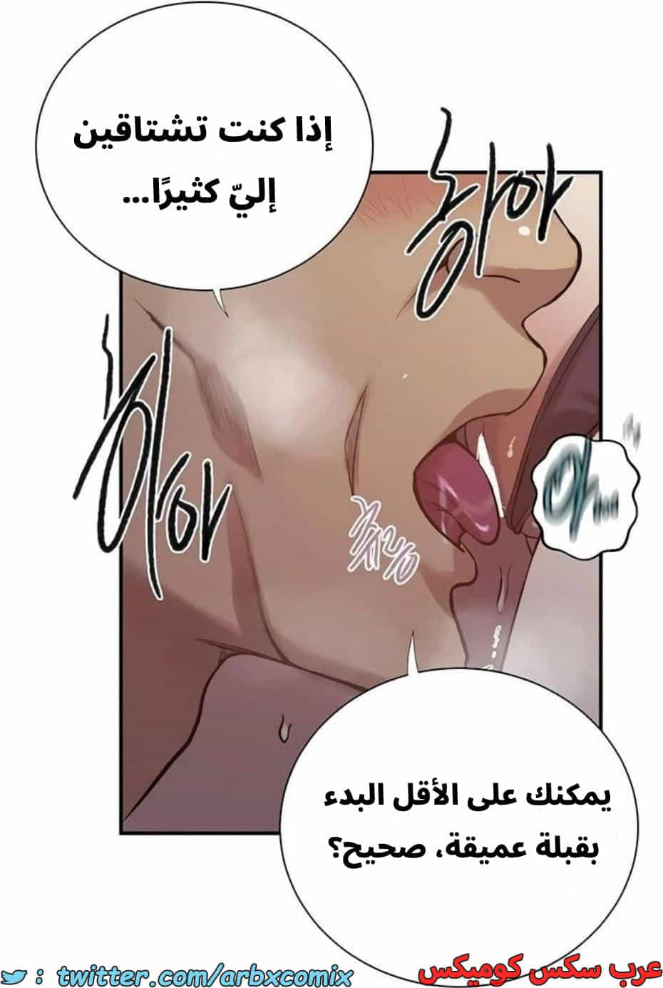 2818 صف سري الجزء 298