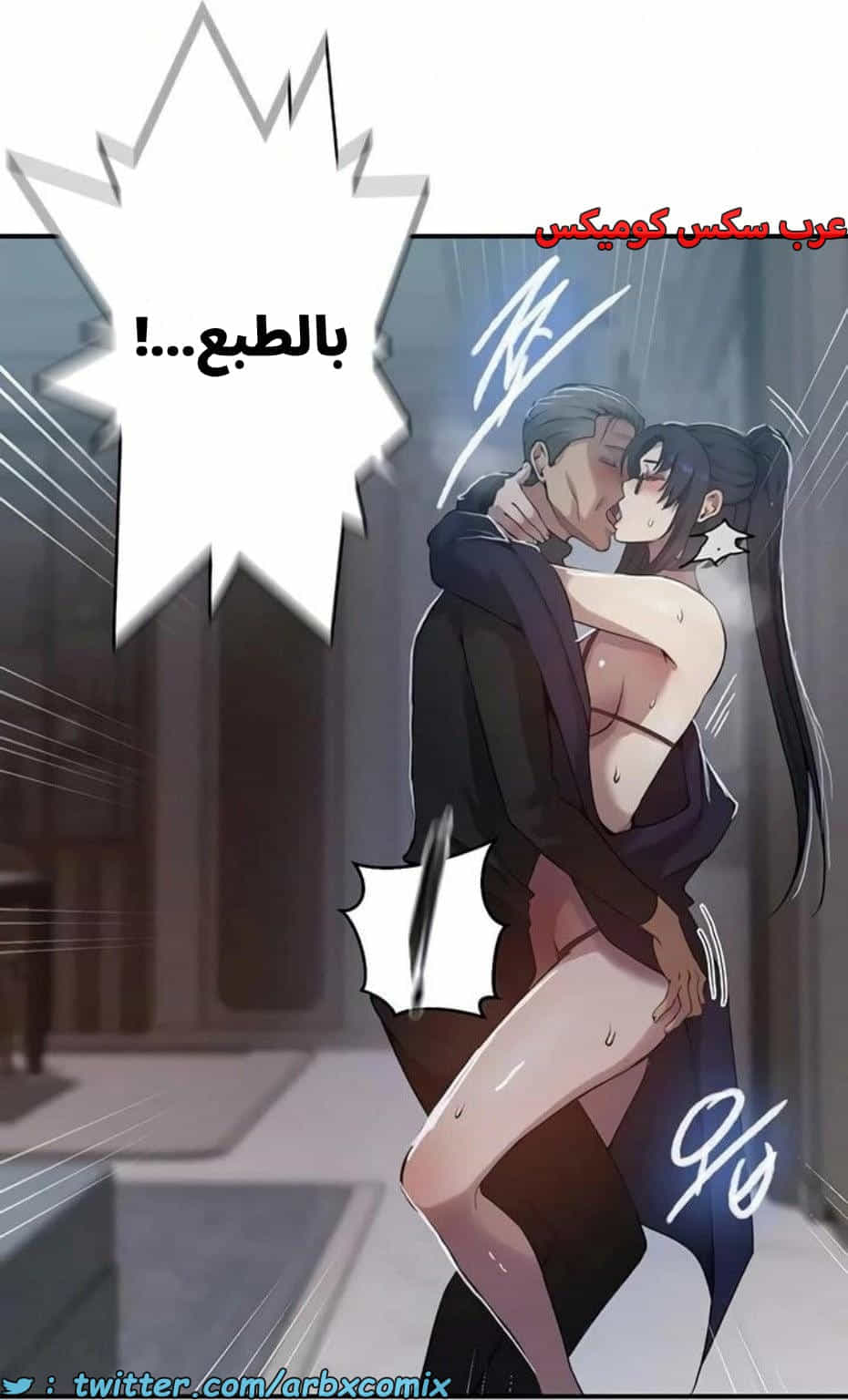 2818 صف سري الجزء 298