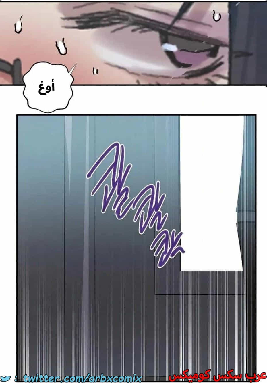 2818 صف سري الجزء 298