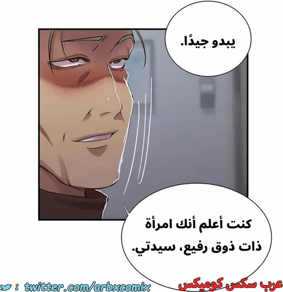 2818 صف سري الجزء 298